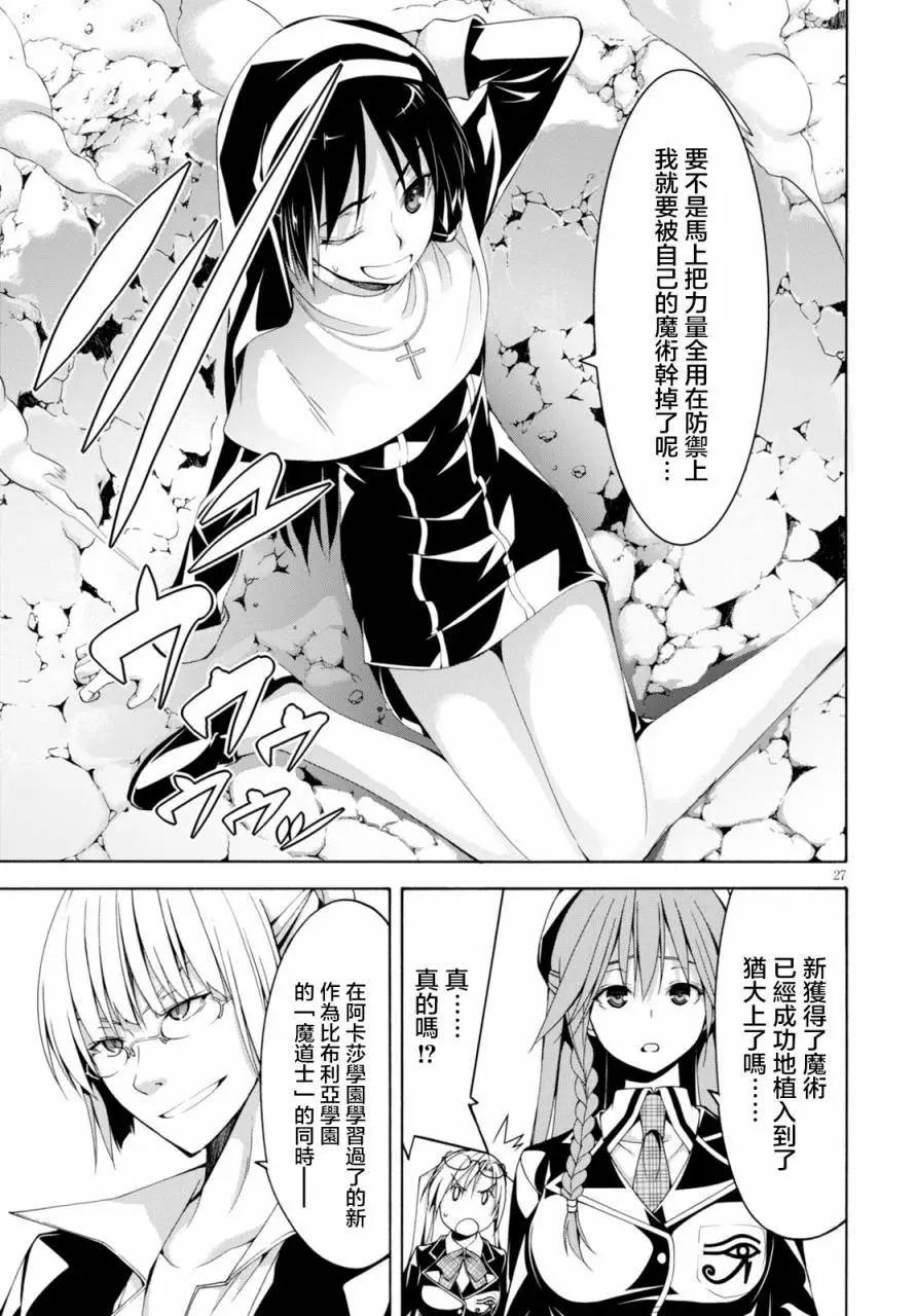 第 27 页