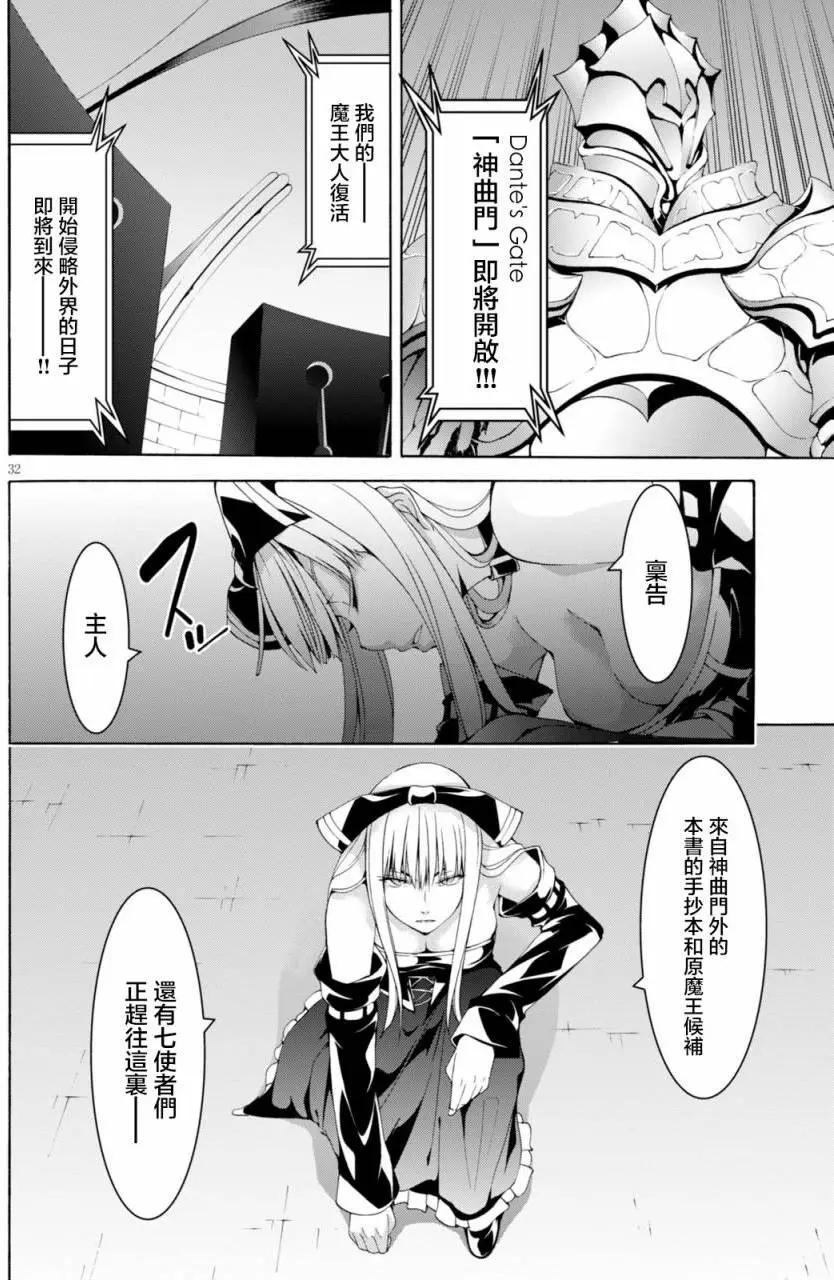 第 32 页