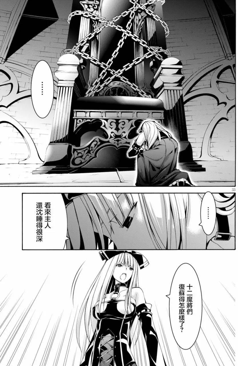 第 33 页