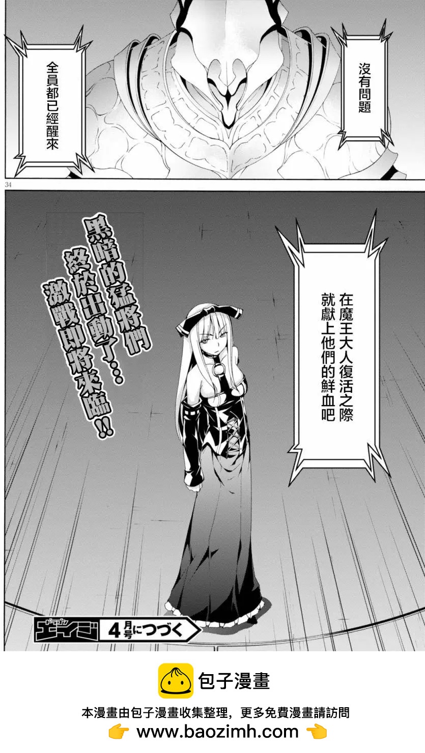 第 34 页