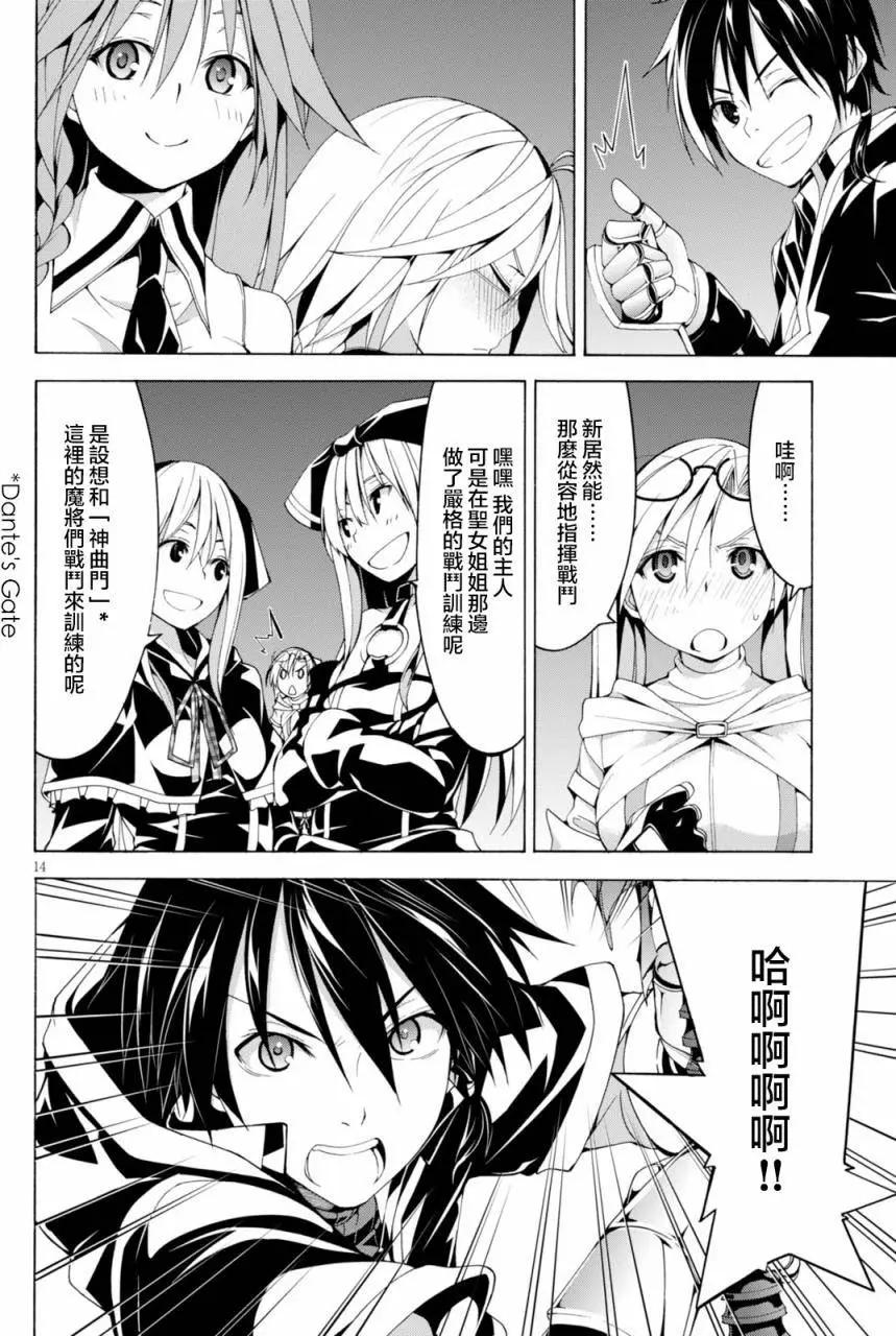 第 13 页