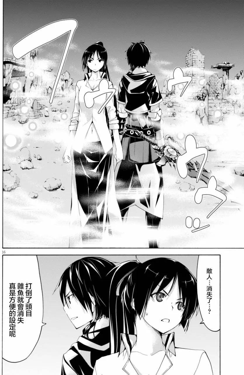 第 15 页