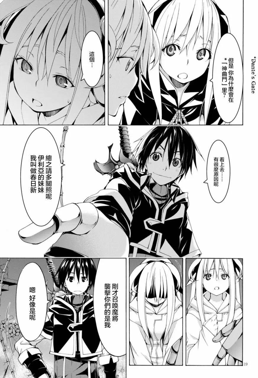 第 18 页