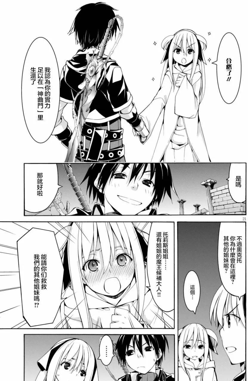 第 20 页