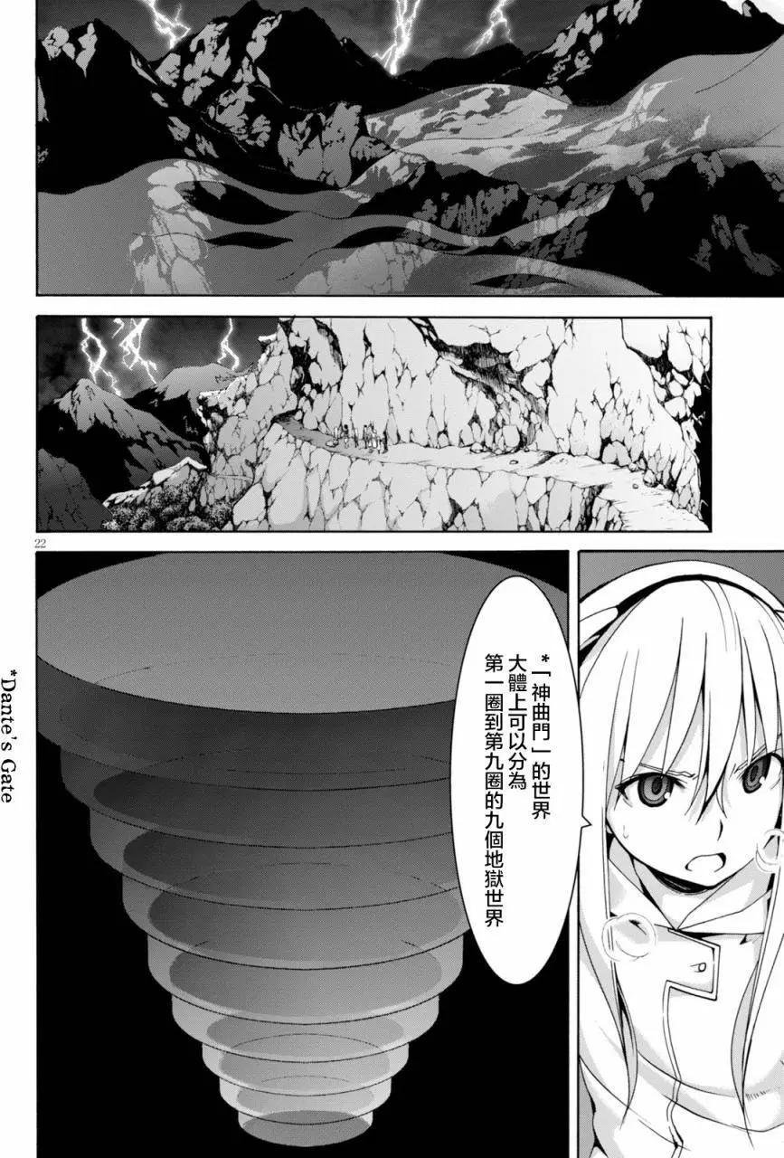 第 21 页
