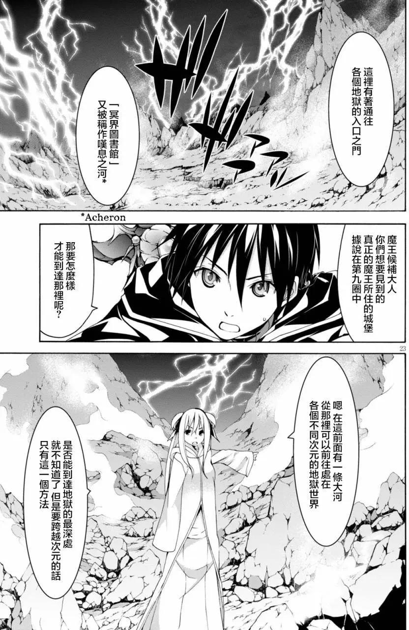 第 22 页