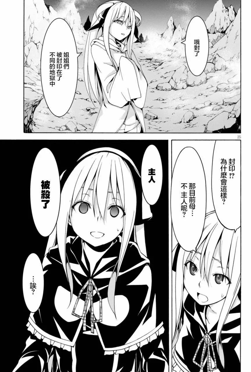 第 24 页