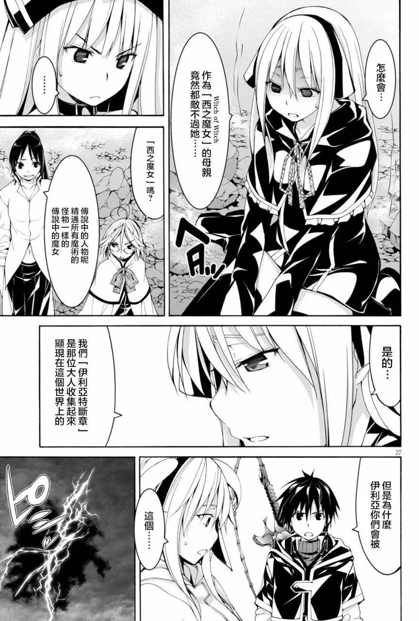 第 26 页