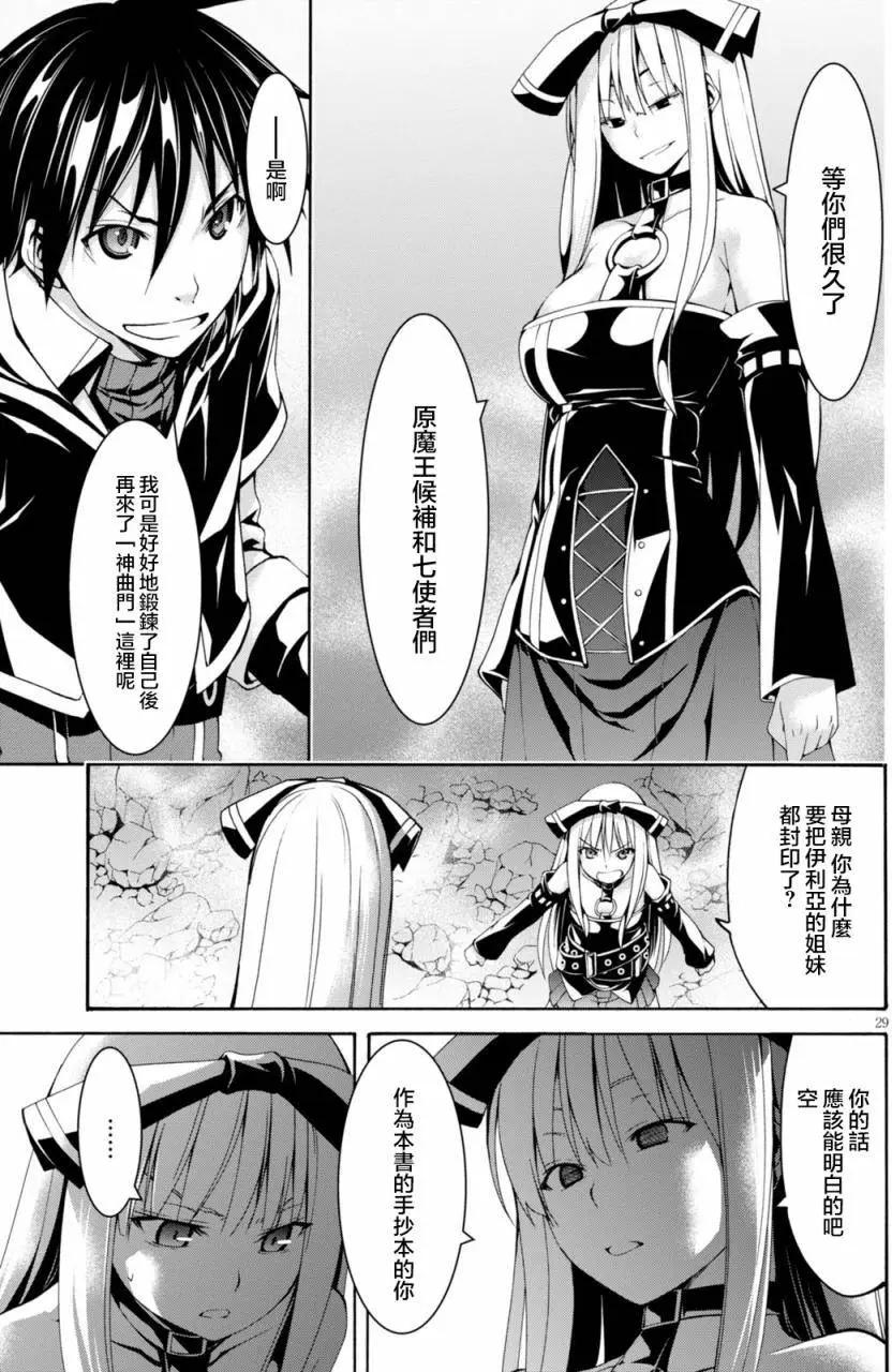 第 28 页