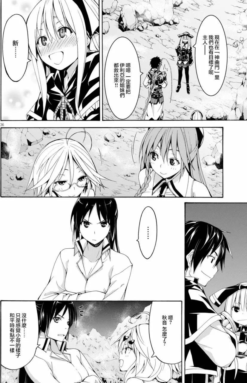 第 34 页