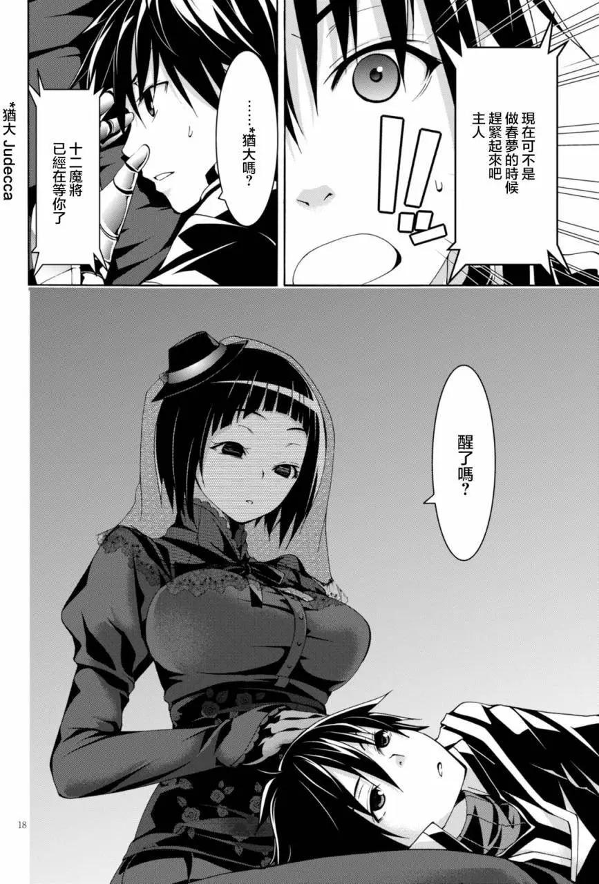 第 25 页