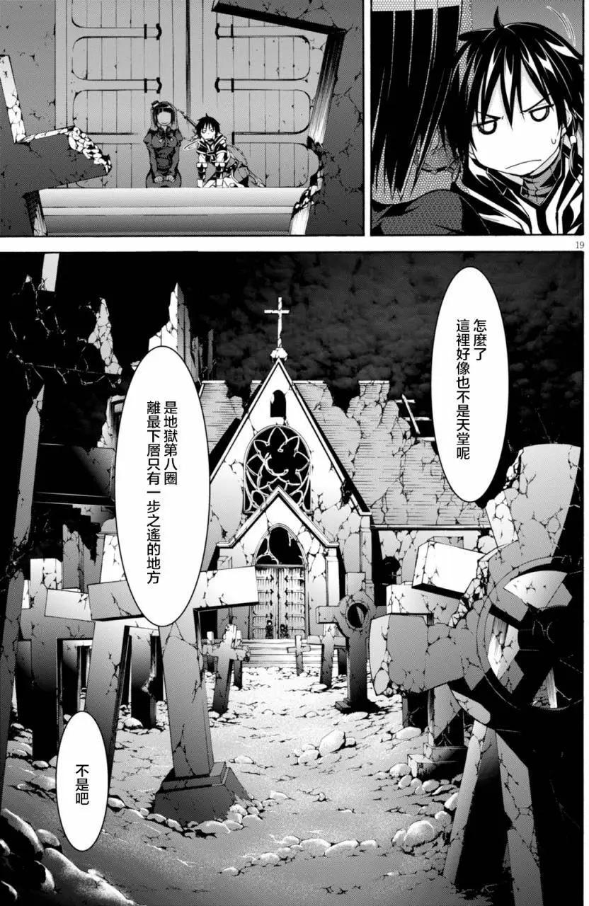 第 26 页