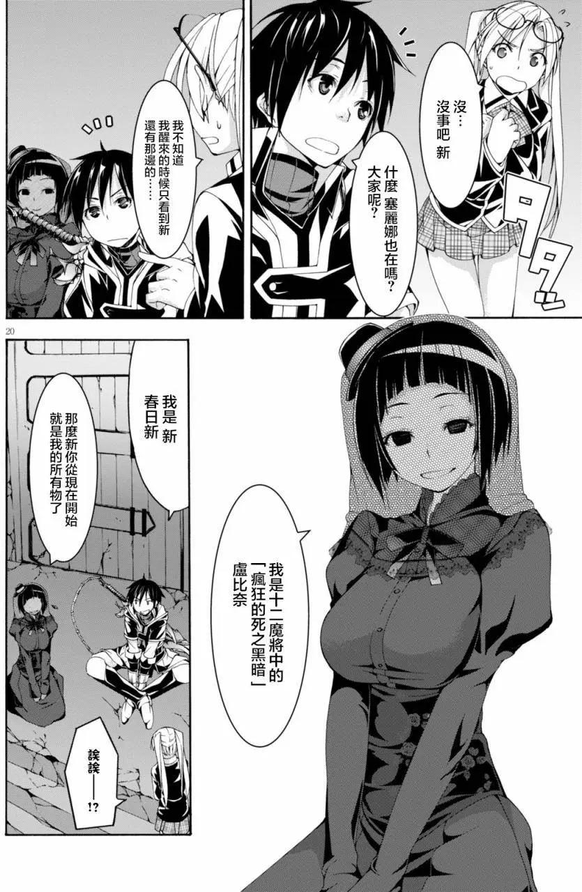 第 27 页