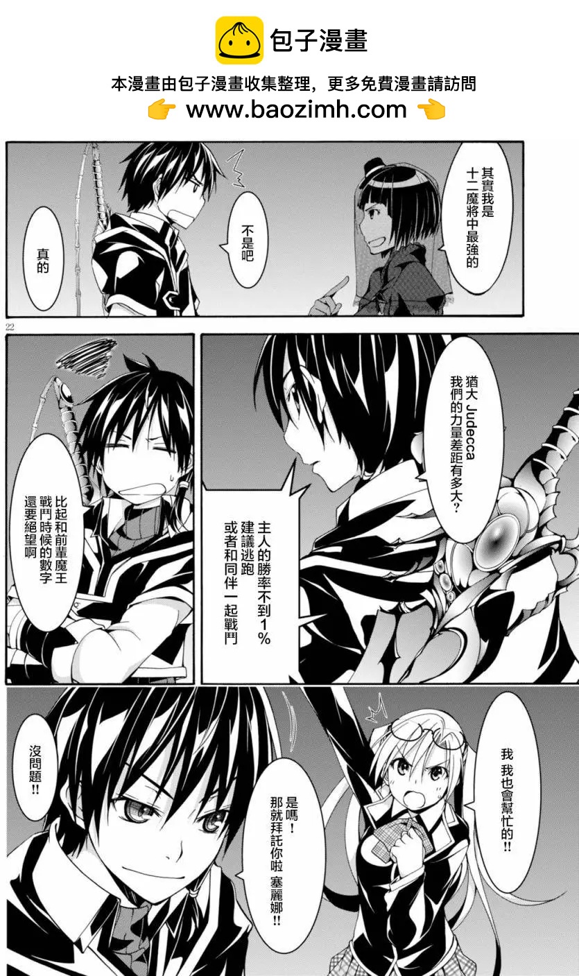 第 29 页