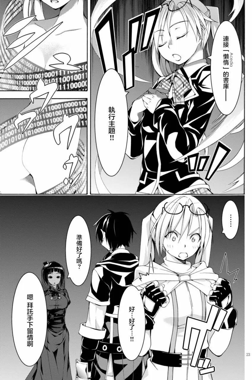 第 30 页