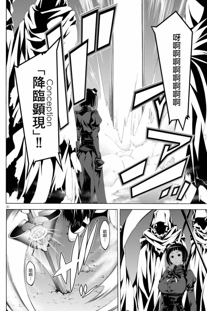 第 37 页