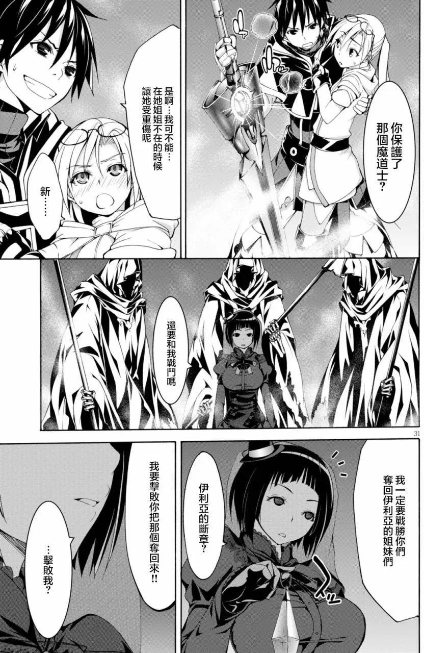 第 38 页