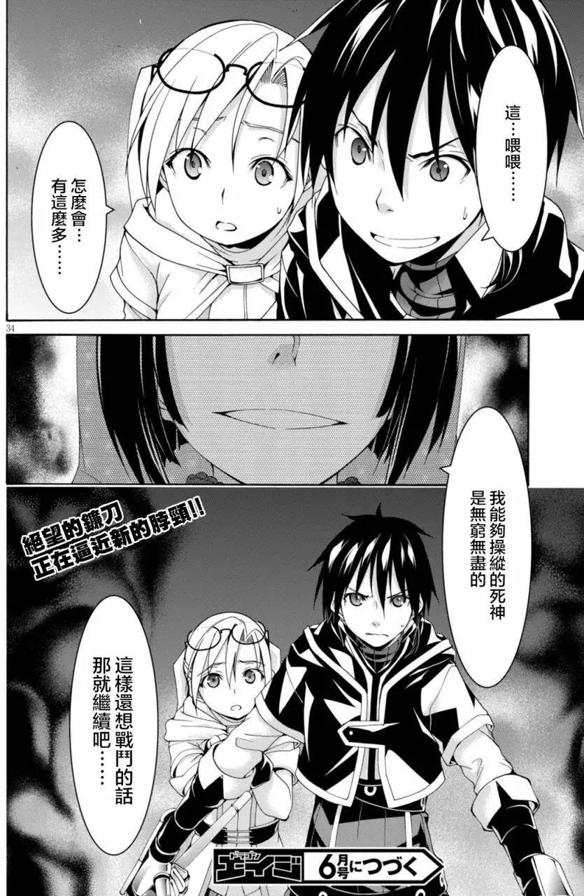 第 40 页