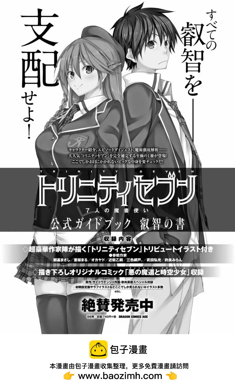 第 42 页