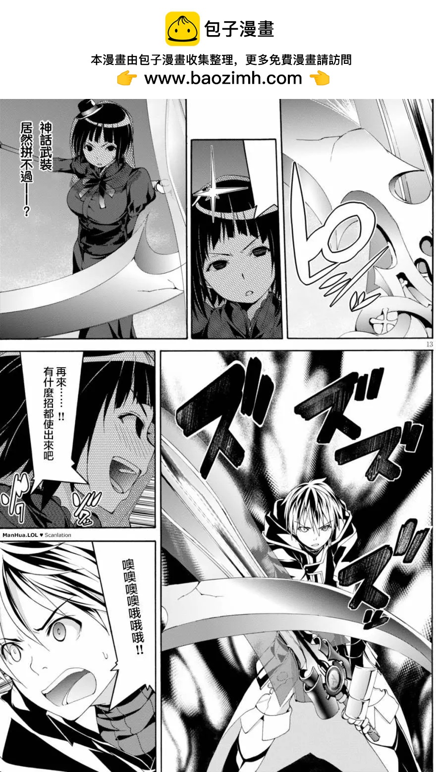 第 12 页