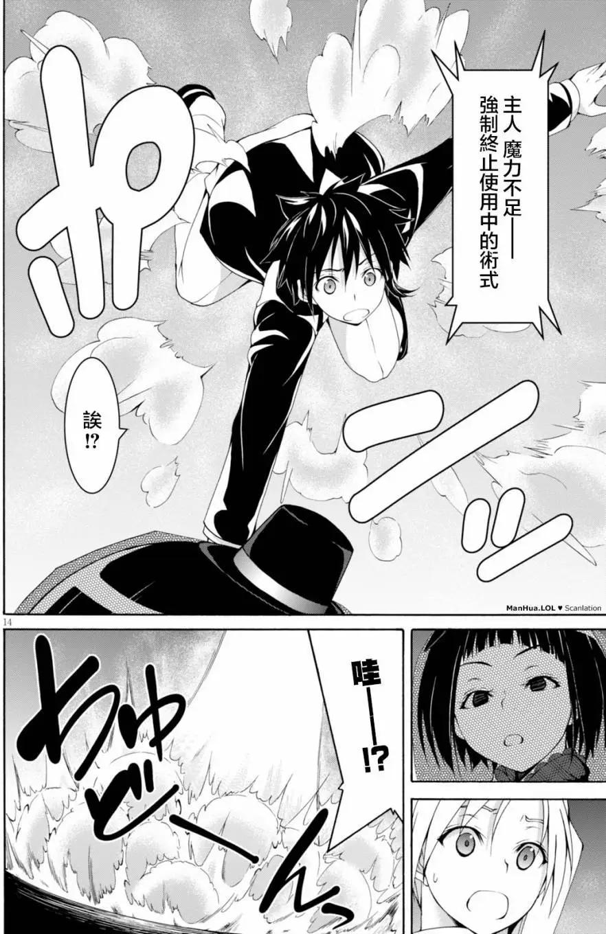 第 13 页