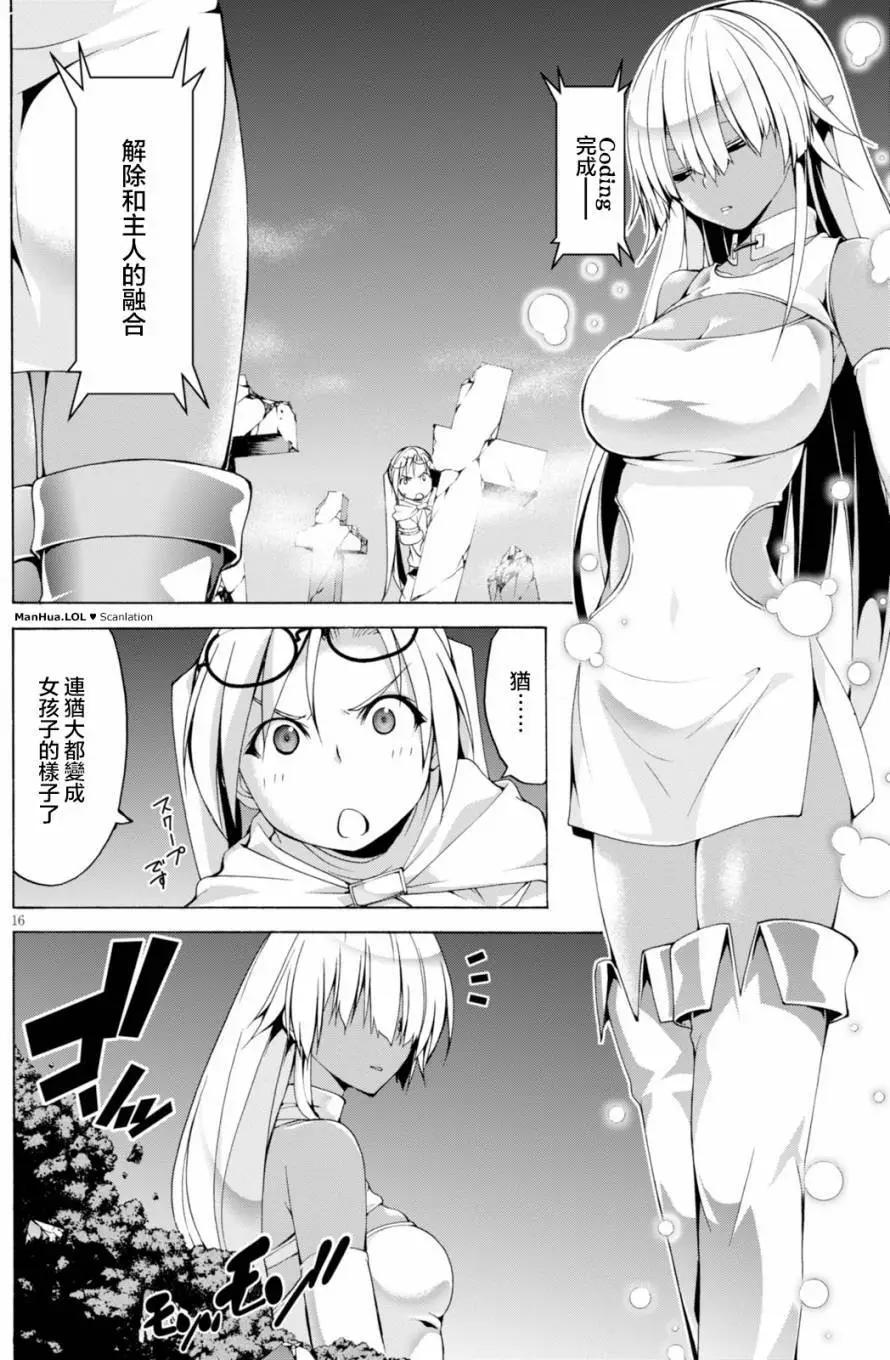 第 15 页