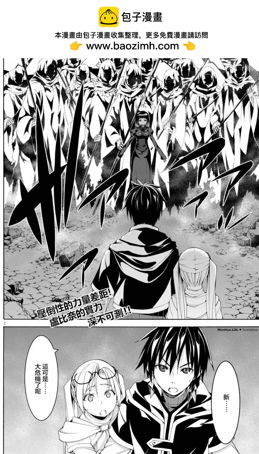 第 2 页