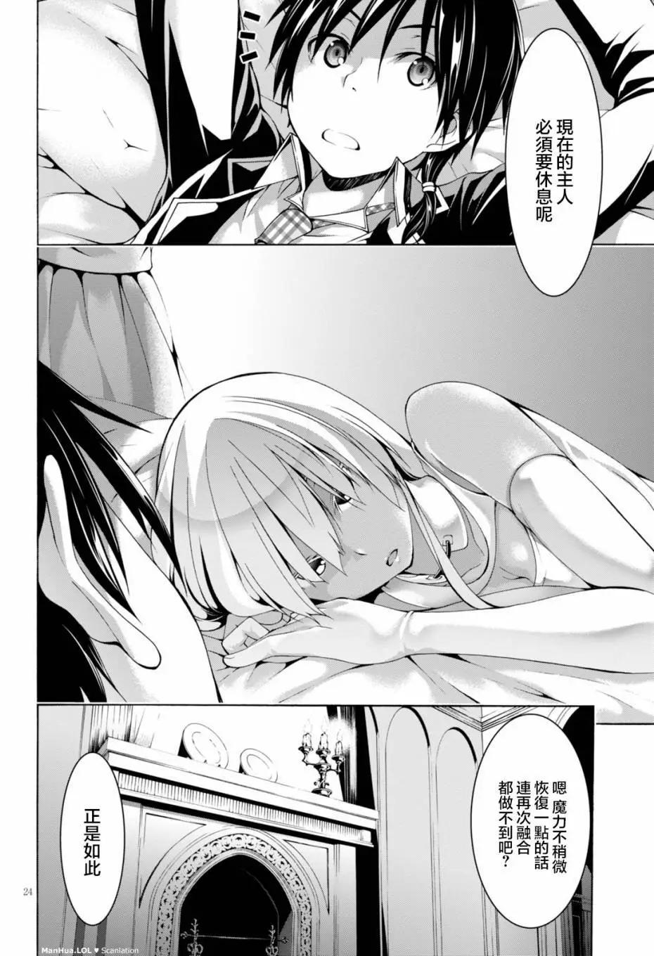第 23 页