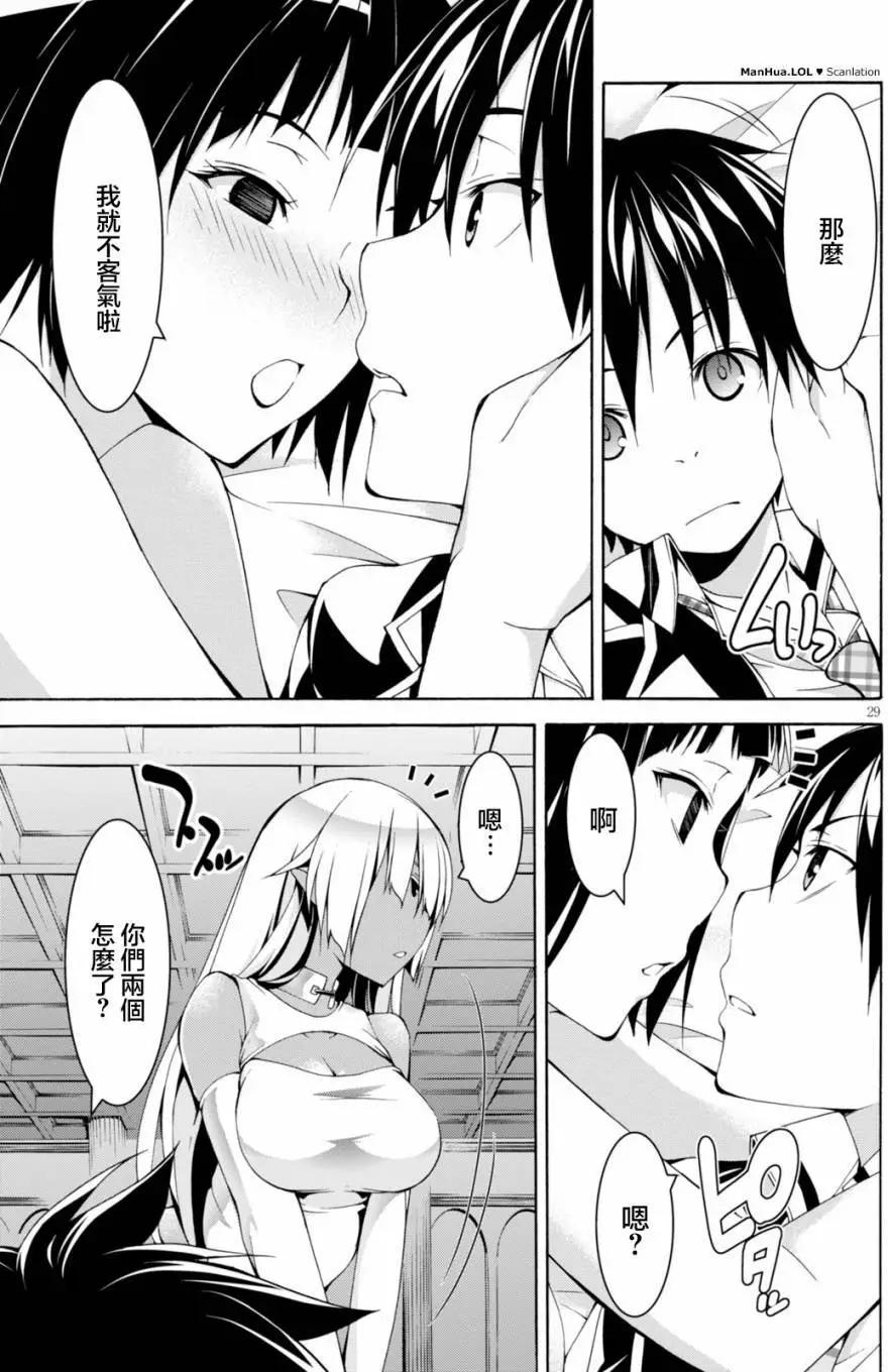 第 28 页