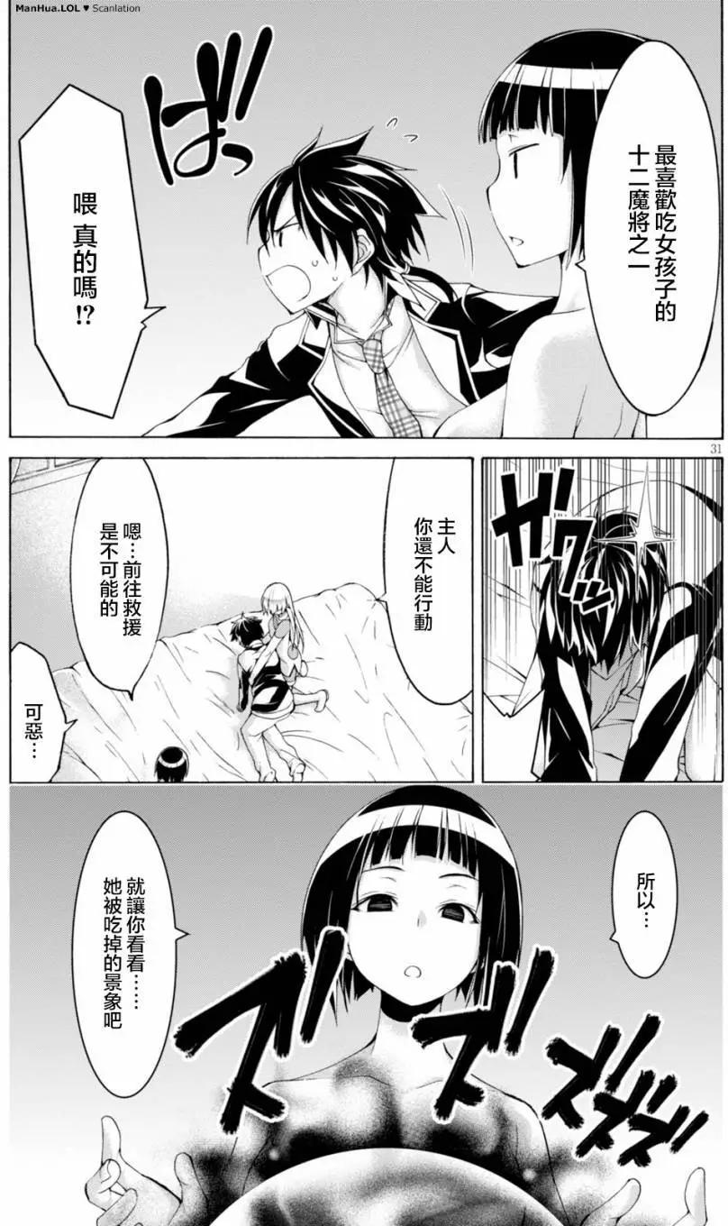 第 30 页