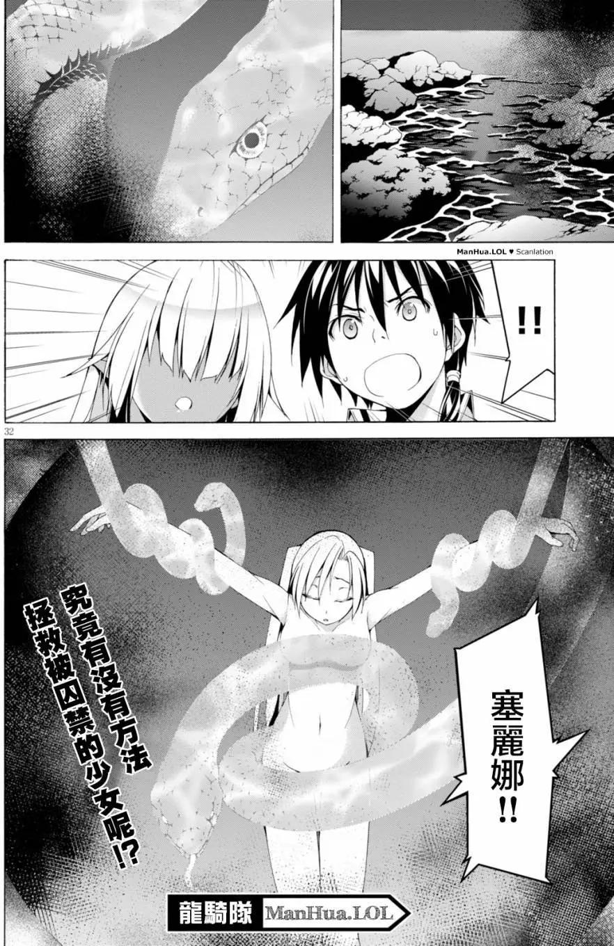 第 31 页