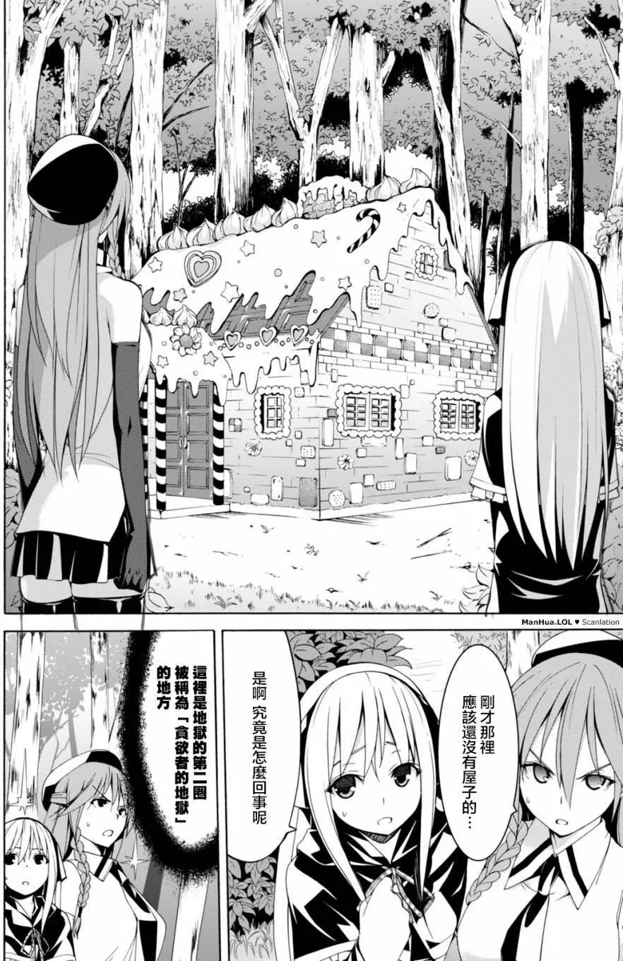 第 22 页
