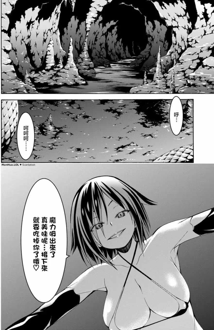 第 34 页