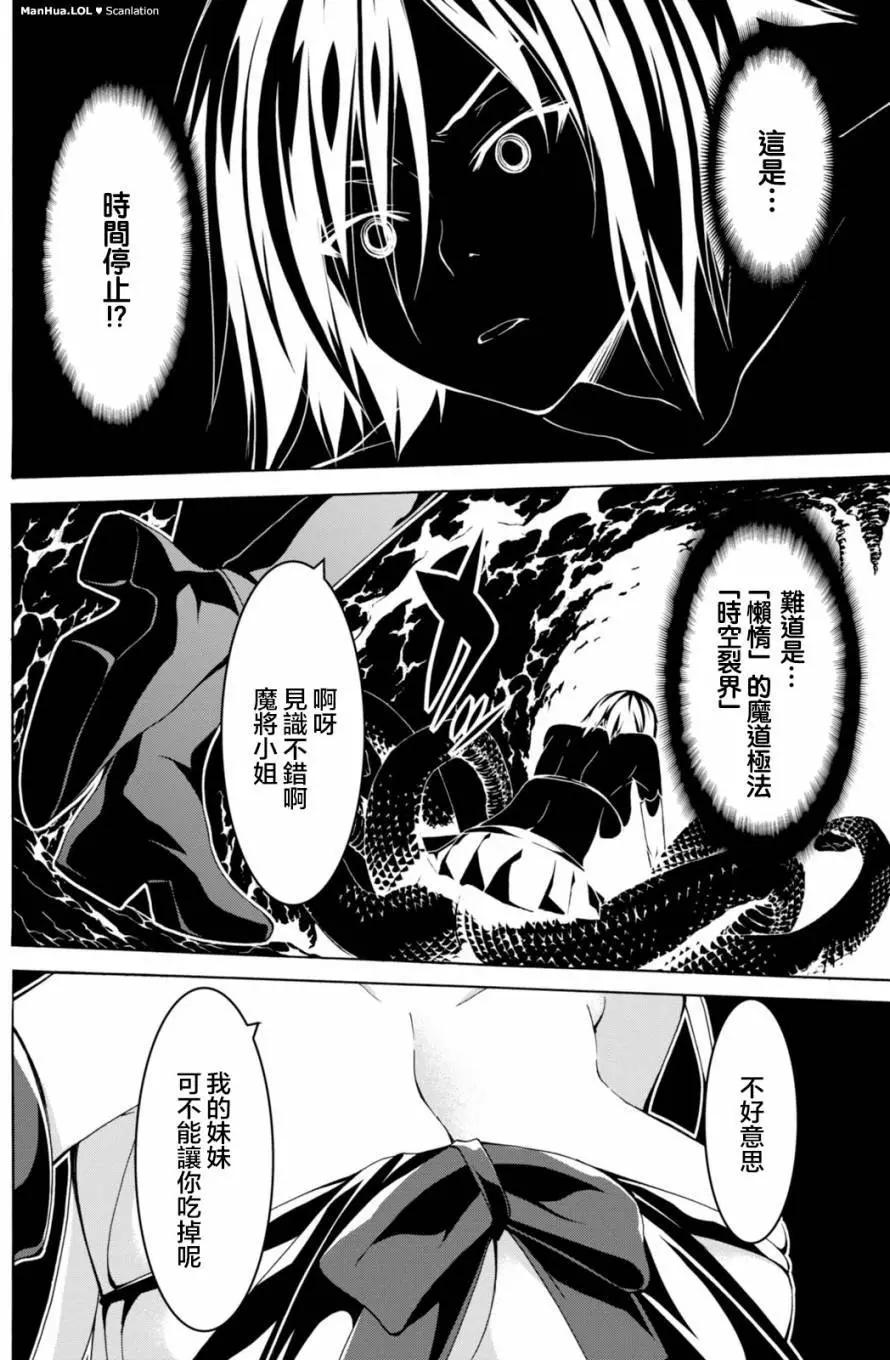 第 37 页