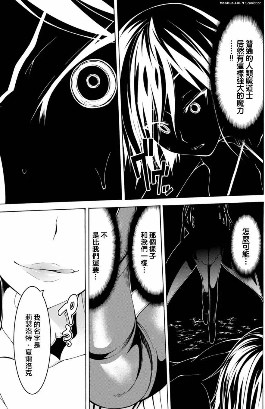 第 38 页