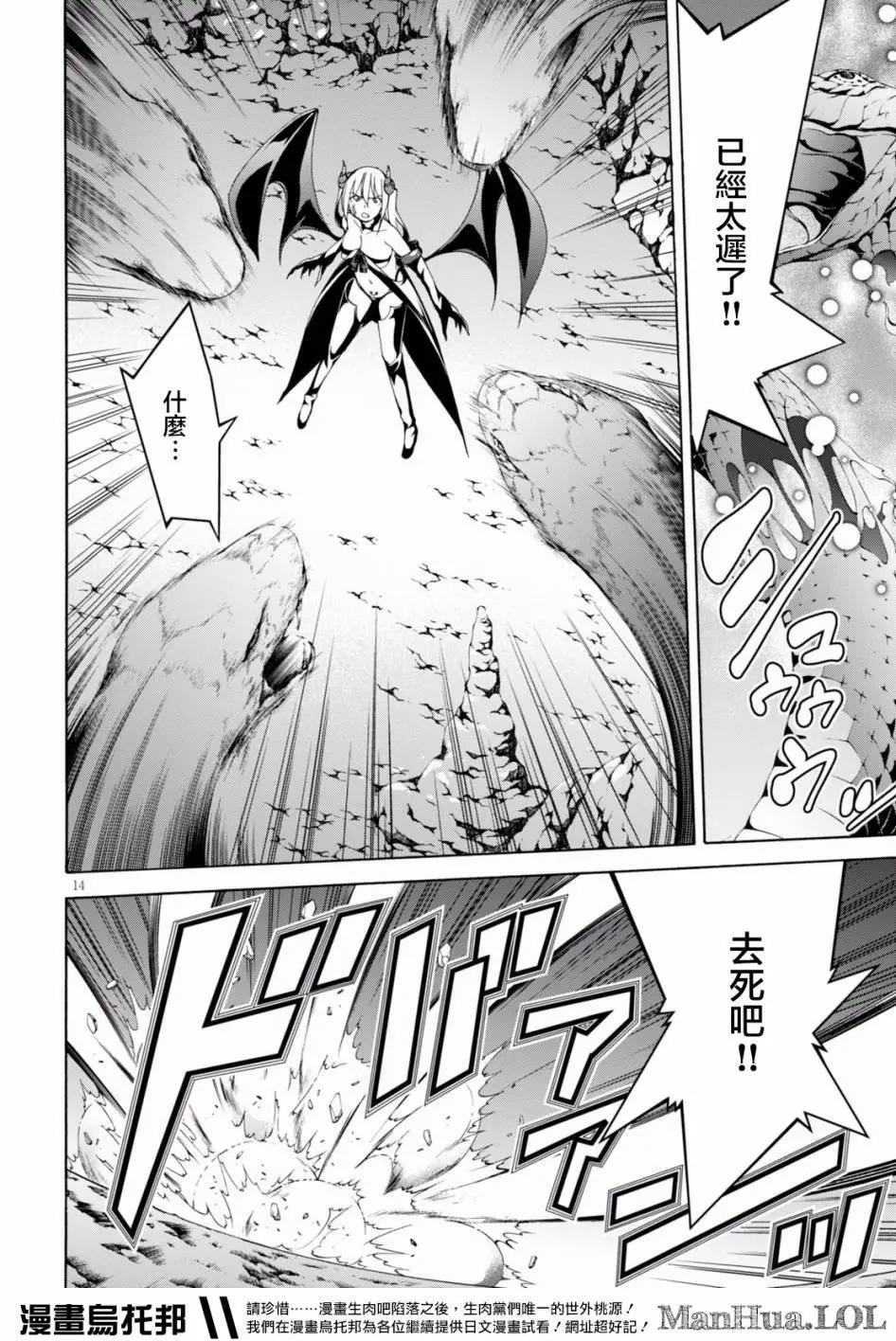 第 13 页
