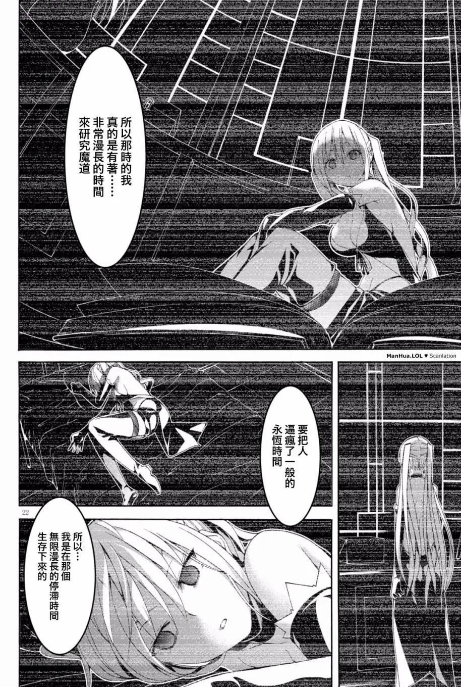 第 21 页