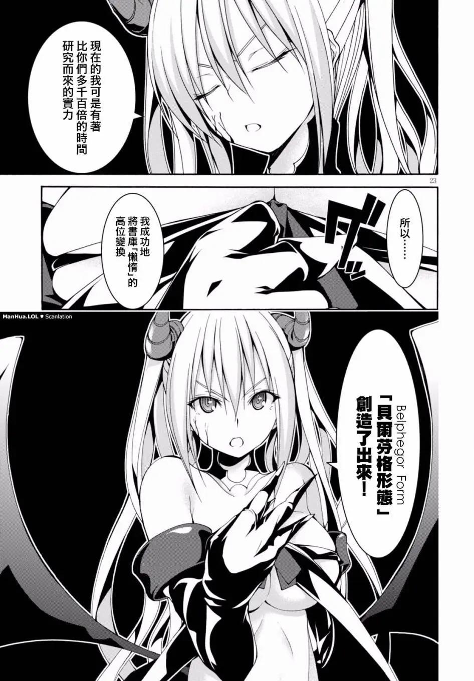 第 22 页