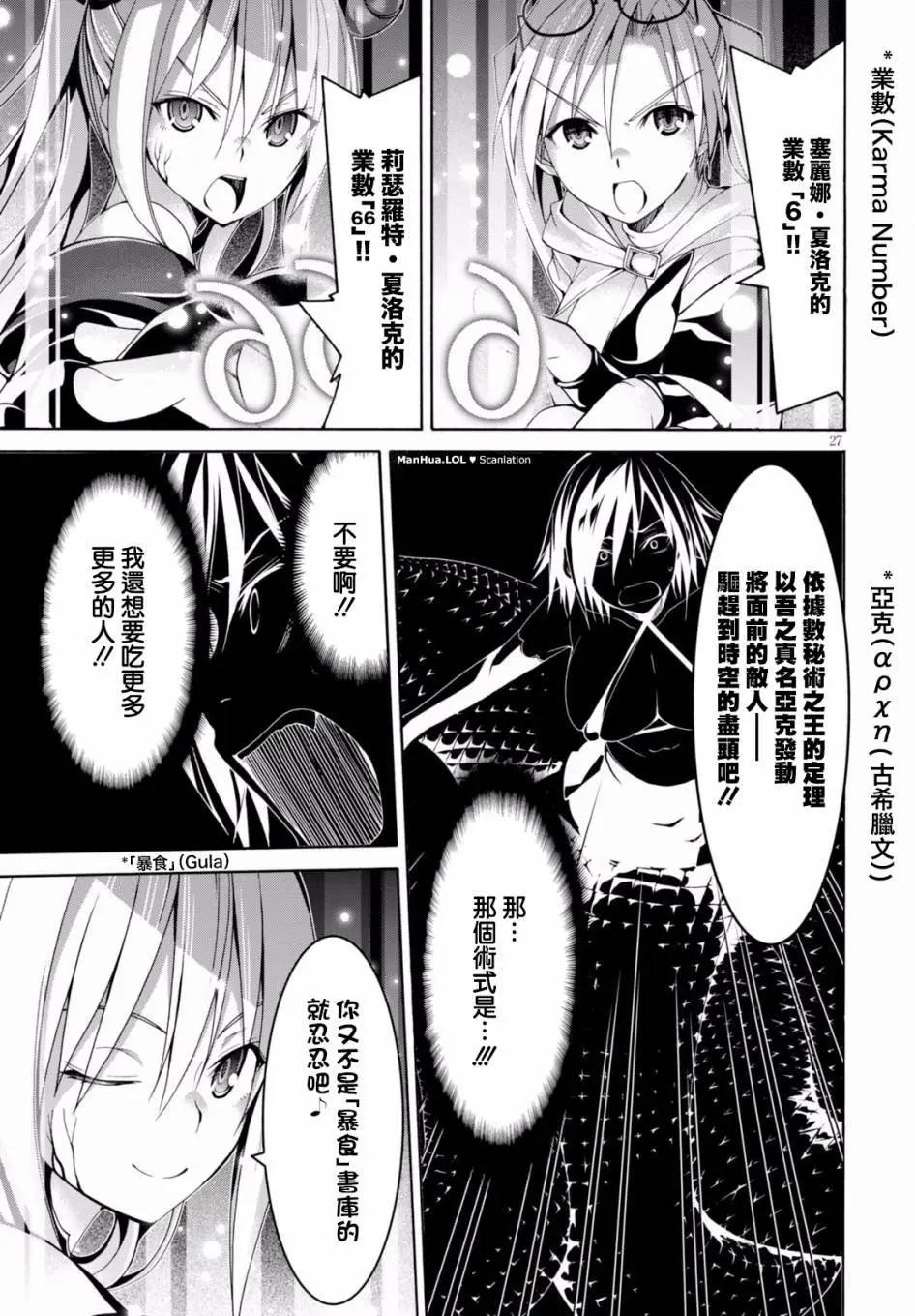 第 26 页