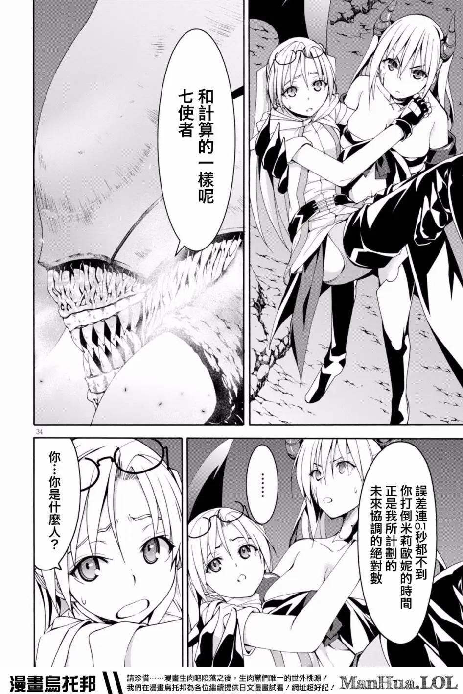 第 31 页