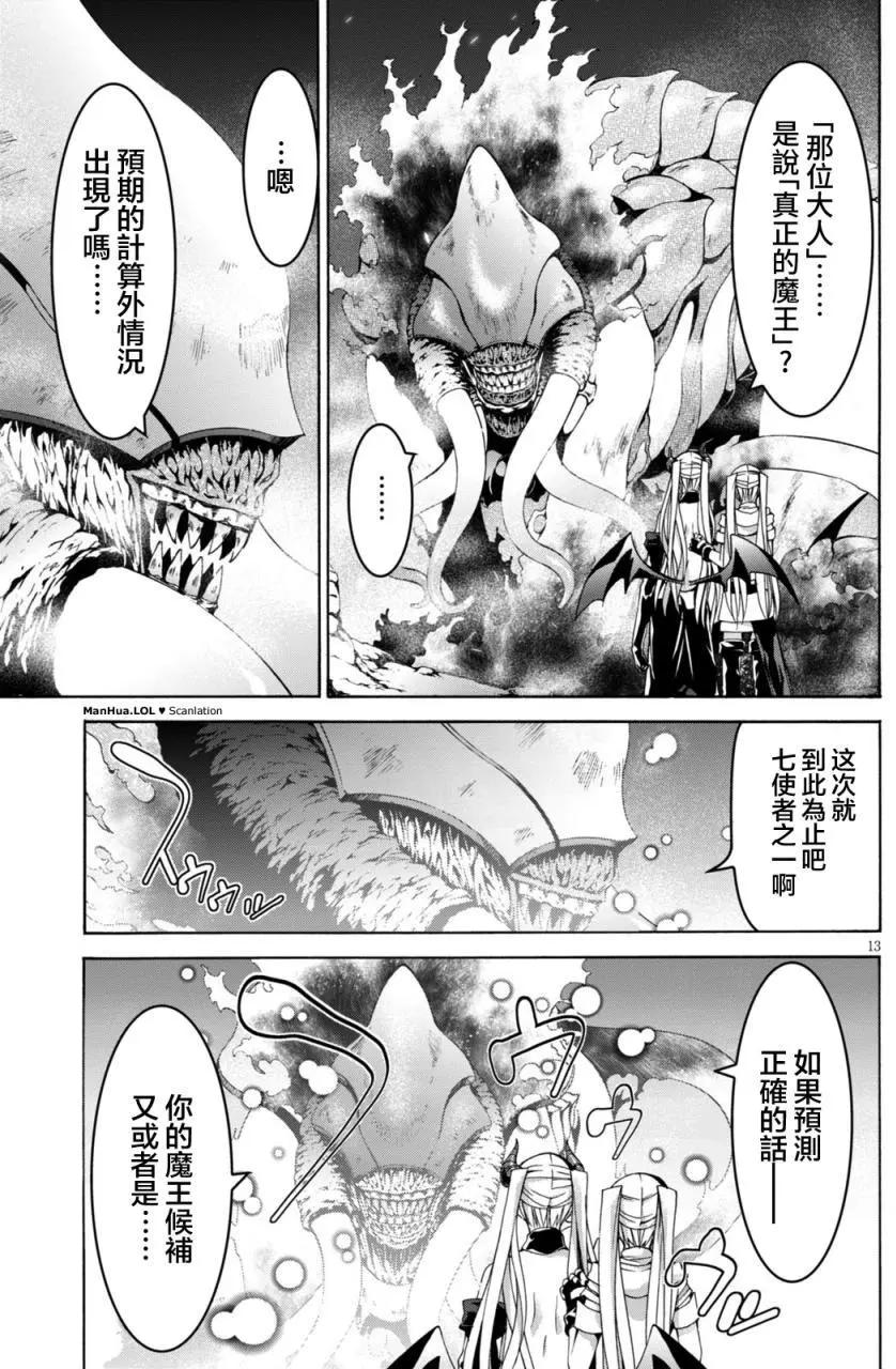 第 12 页