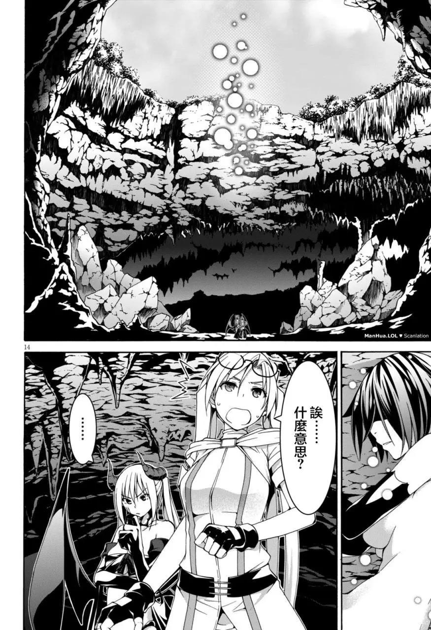 第 13 页