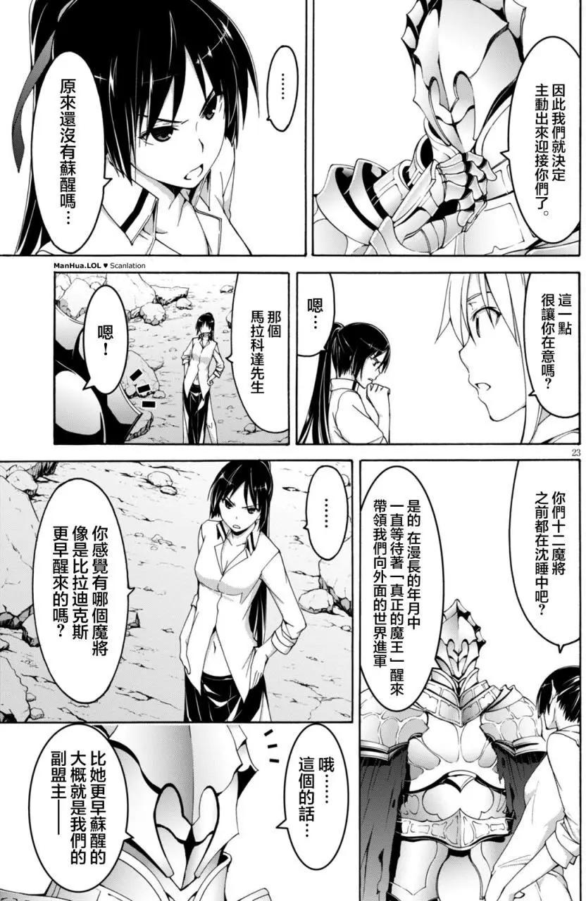 第 22 页
