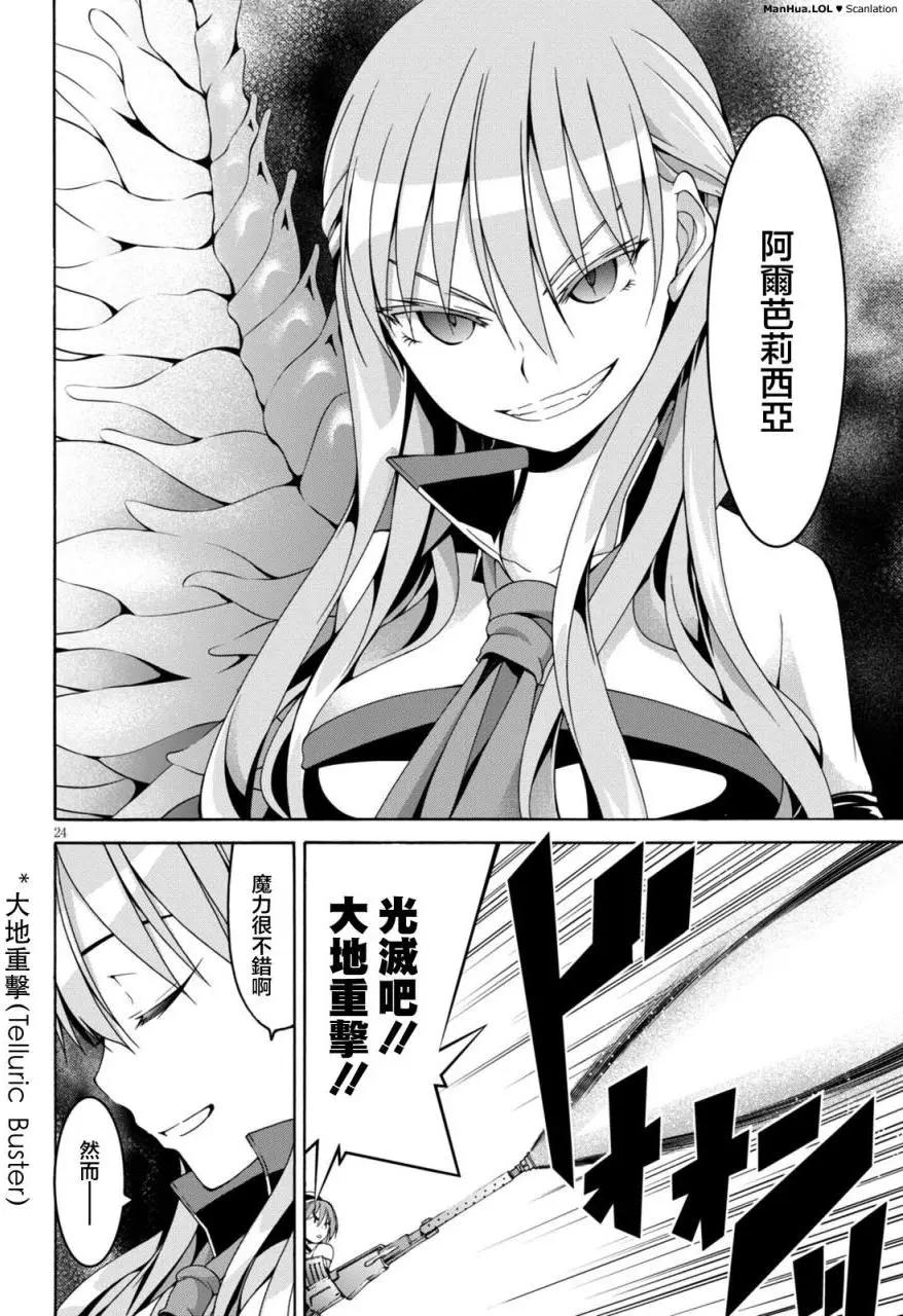 第 23 页