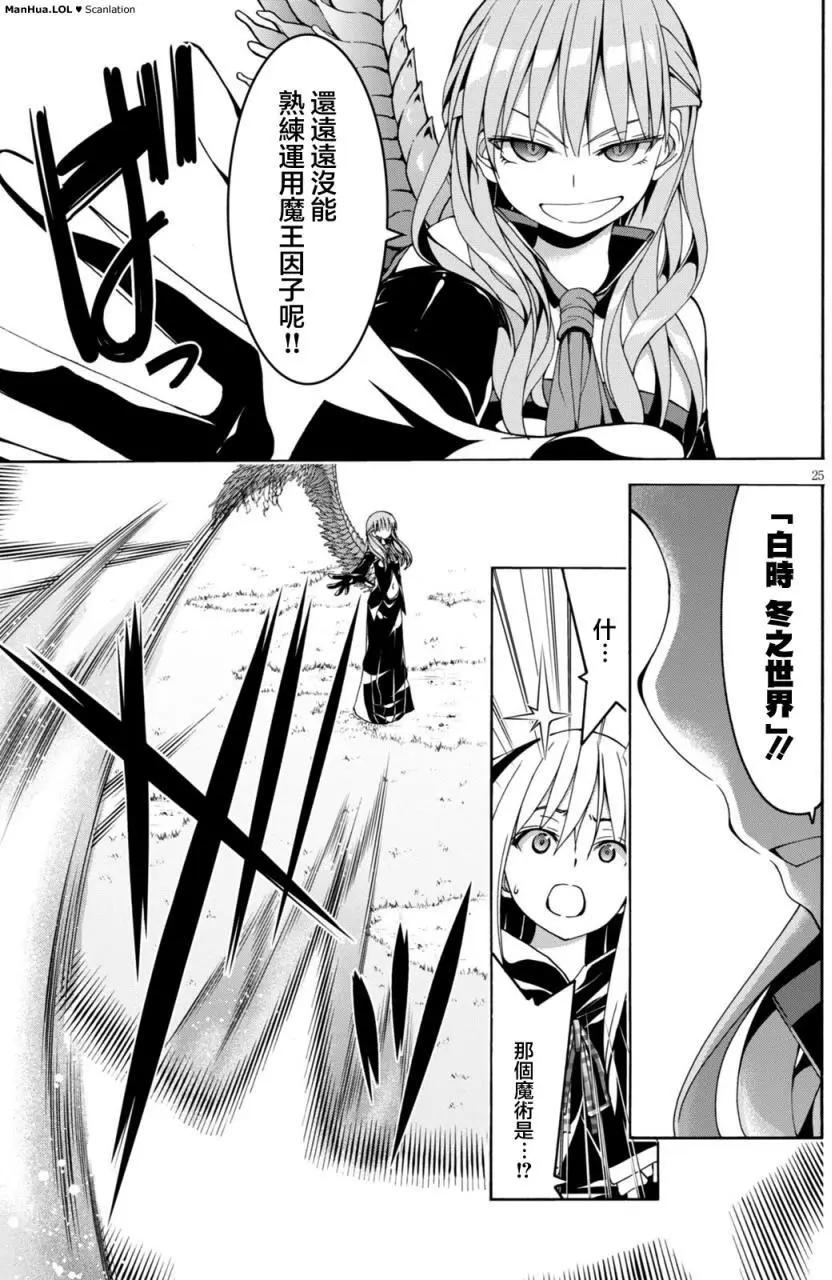 第 24 页