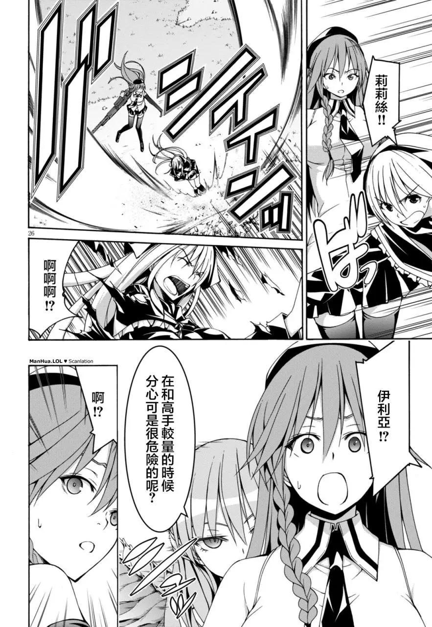 第 25 页