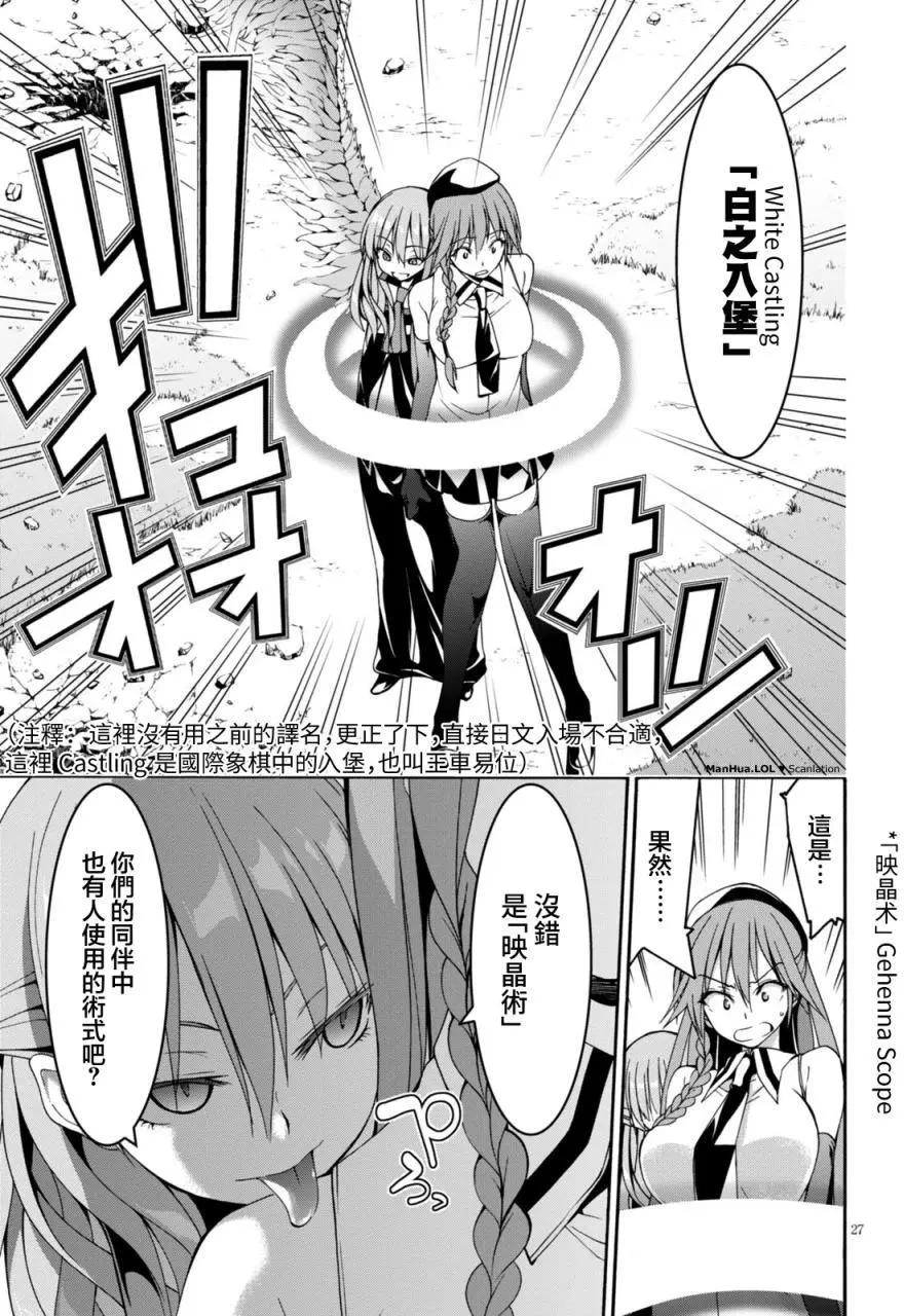 第 26 页