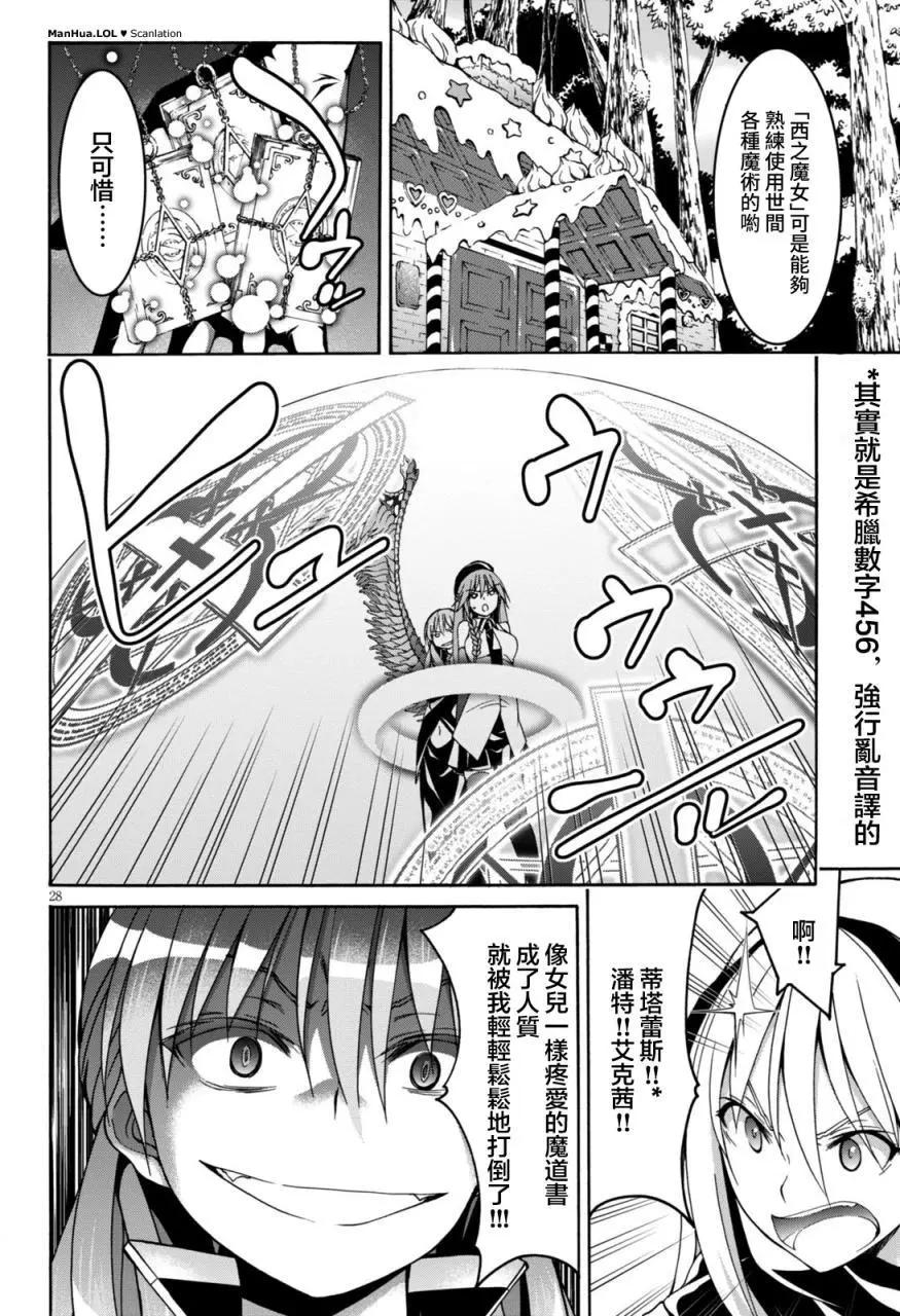 第 27 页