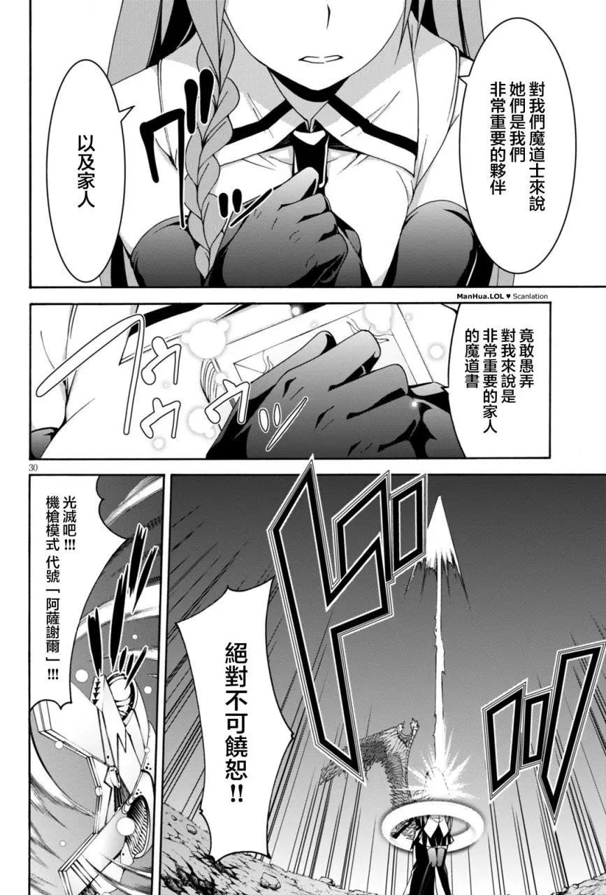 第 29 页