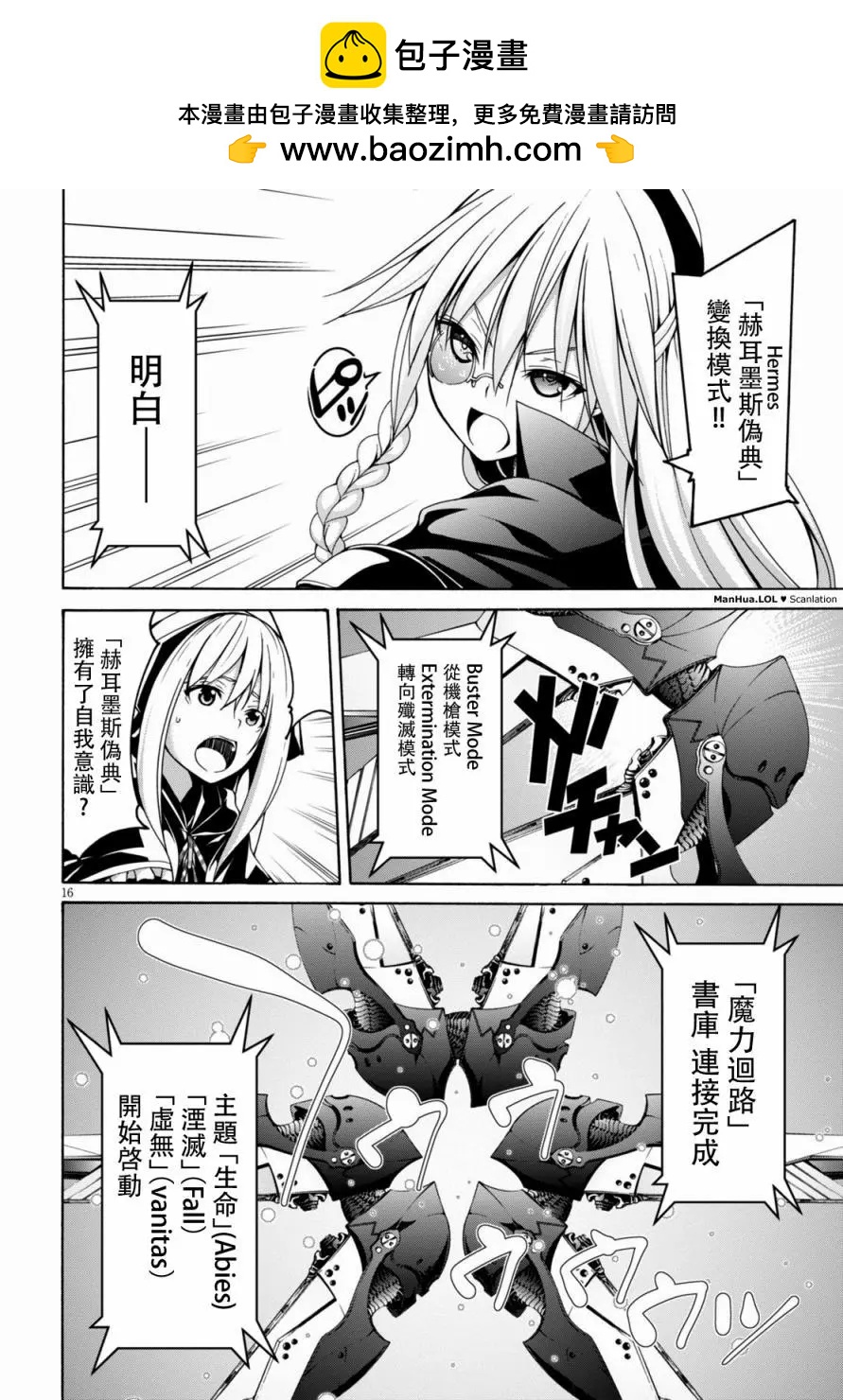 第 15 页